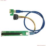 Ver. 002 Big 4 Pin PCI-E X1 to X16 Riser Card