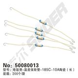 Suoer Rice Cooker Thermal Fuse -185c-10A (50080013)