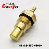 Water Temperature Sensor, Golden Cup, Harry/Delphi Series, OEM: 34850-65010