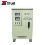 SVC Single Phase High Accurancy 20kVA Voltage Regulator/Stabilizer