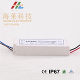 Plastic LED Driver IP67 24V60W