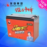 6-Dm-90 (12V40AH) Dongjin Electric Bike Battery/E-Bike Battery