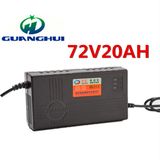 72V20ah Smart Lead Acid Battery Charger Electric Bicycle/ Motor Car /Scooter Charger