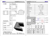 Weco Optoelectronic Photo Switch with CE