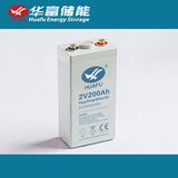 2V200ah High Quality Sealed Maintenance Free Lead Acid Battery