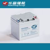 12V40ah Deep Cycle Gel Solar Battery