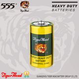 Tiger Head Battery R14/3128 C Size/Um-2 with Super Heavy Duty