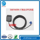 Active GPS antenna with Fakra C Connector