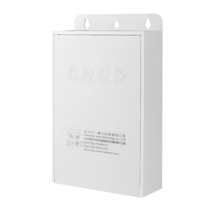 Rainproof 12V Power Supply for CCTV Security System