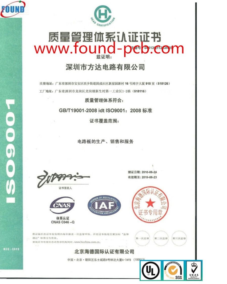 Customed Electronic Design Professional PCB Board
